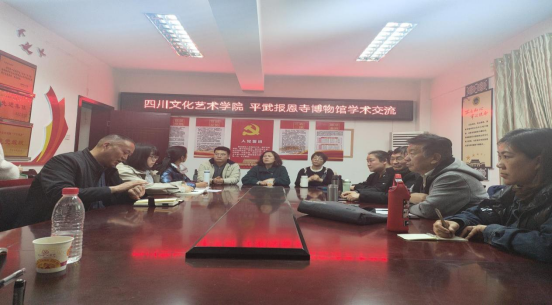 四川文化艺术学院与平武报恩寺举行实践实训基地授牌仪式626.png 四川文化艺术学院与平武报恩寺举行实践实训基地授牌仪式626.png